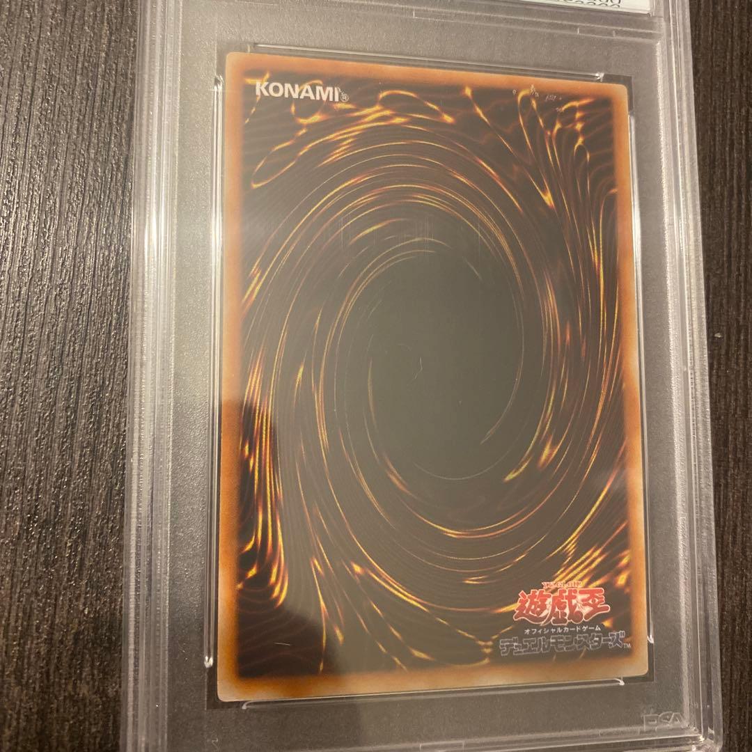 遊戯王　アルカナフォースEX ザ・ダーク・ルーラー　レリーフ　PSA10