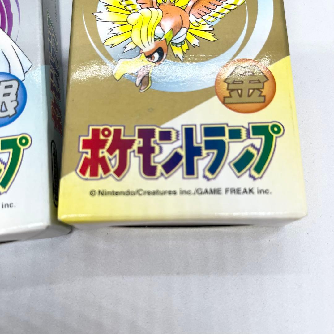 未開封 激レア ポケモントランプ 金銀 希少 デッドストック