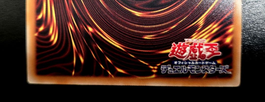 遊戯王　閃刀姫＝ゼロ プリズマティックシークレットレア1枚