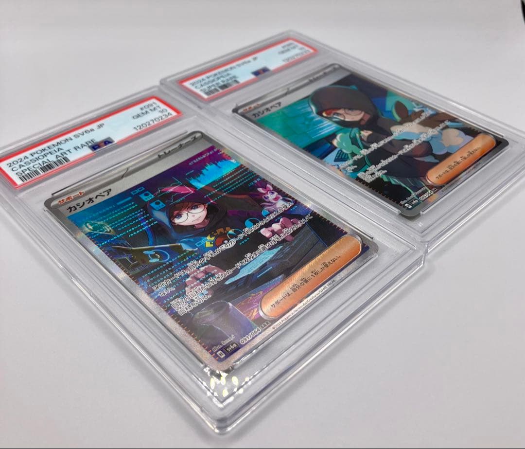 ポケモンカード カシオペア psa10 連番 2枚セット SAR SR - メルカリ