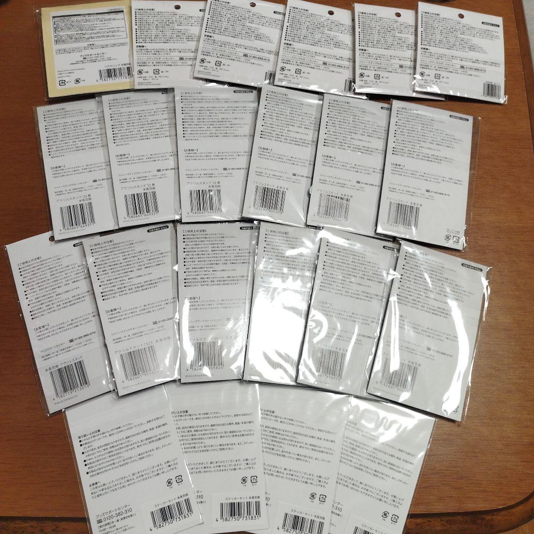 新品未開封 7 MEN 侍 B&ZAI 本髙克樹 アクスタ 缶バッジ まとめ売り