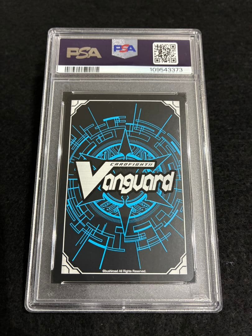 PSA10】ヴァンガード 青き炎の解放者 プロミネンスグレア SP 初期