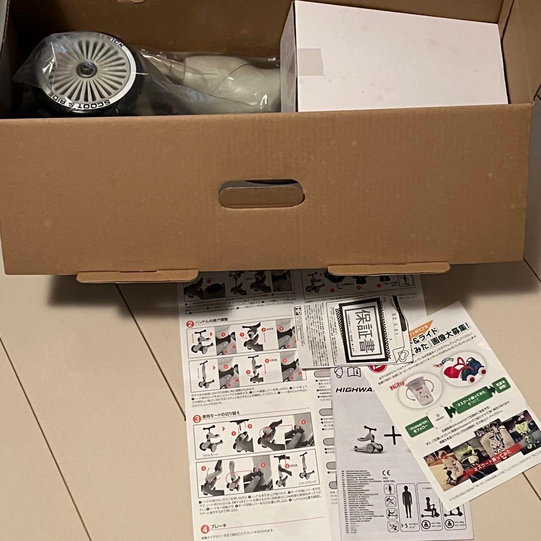 美品！室内のみで使用！SCOOT AND RIDE スケーター　ヘルメットセット