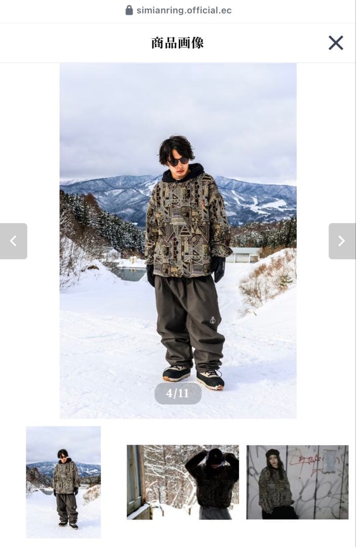 Gobelin Crewneck simianring