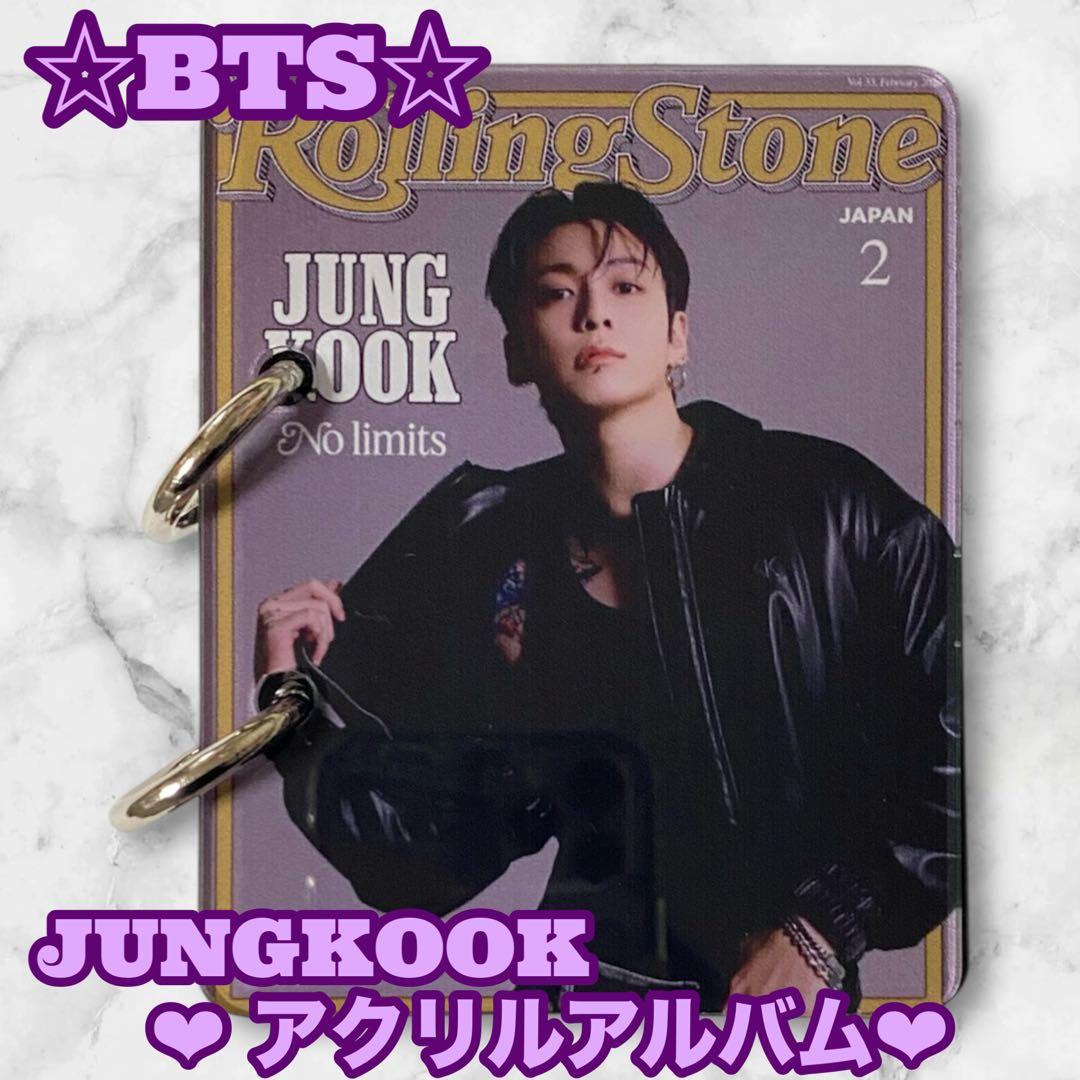 PAオレンジ様 リクエスト BTS Jungkook アクリルアルバム