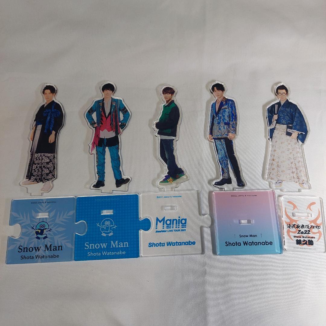 アクリルスタンド 渡辺翔太 5点セット Snow Man - メルカリ