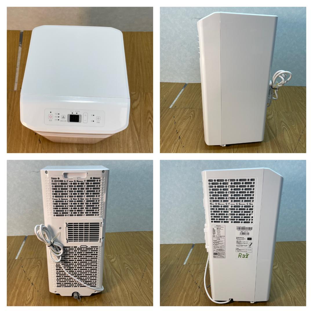 K♢1091 ハイセンス スポットエアコン HPAC-22F - メルカリ