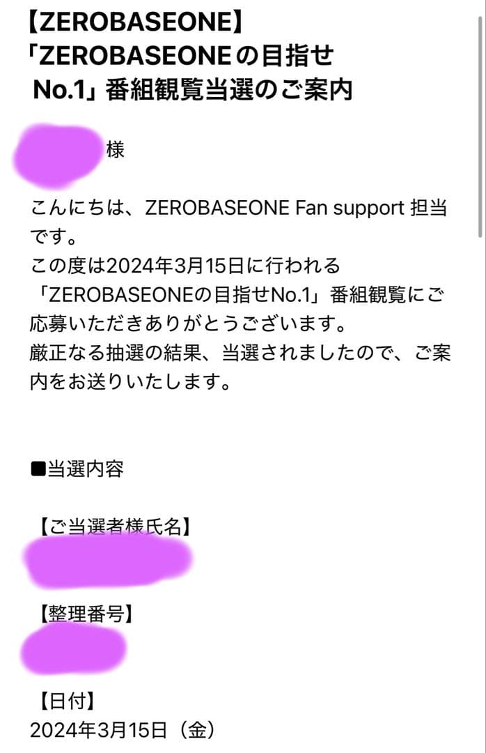 ジャンハオ　日本冠番組 観覧トレカ　生写真