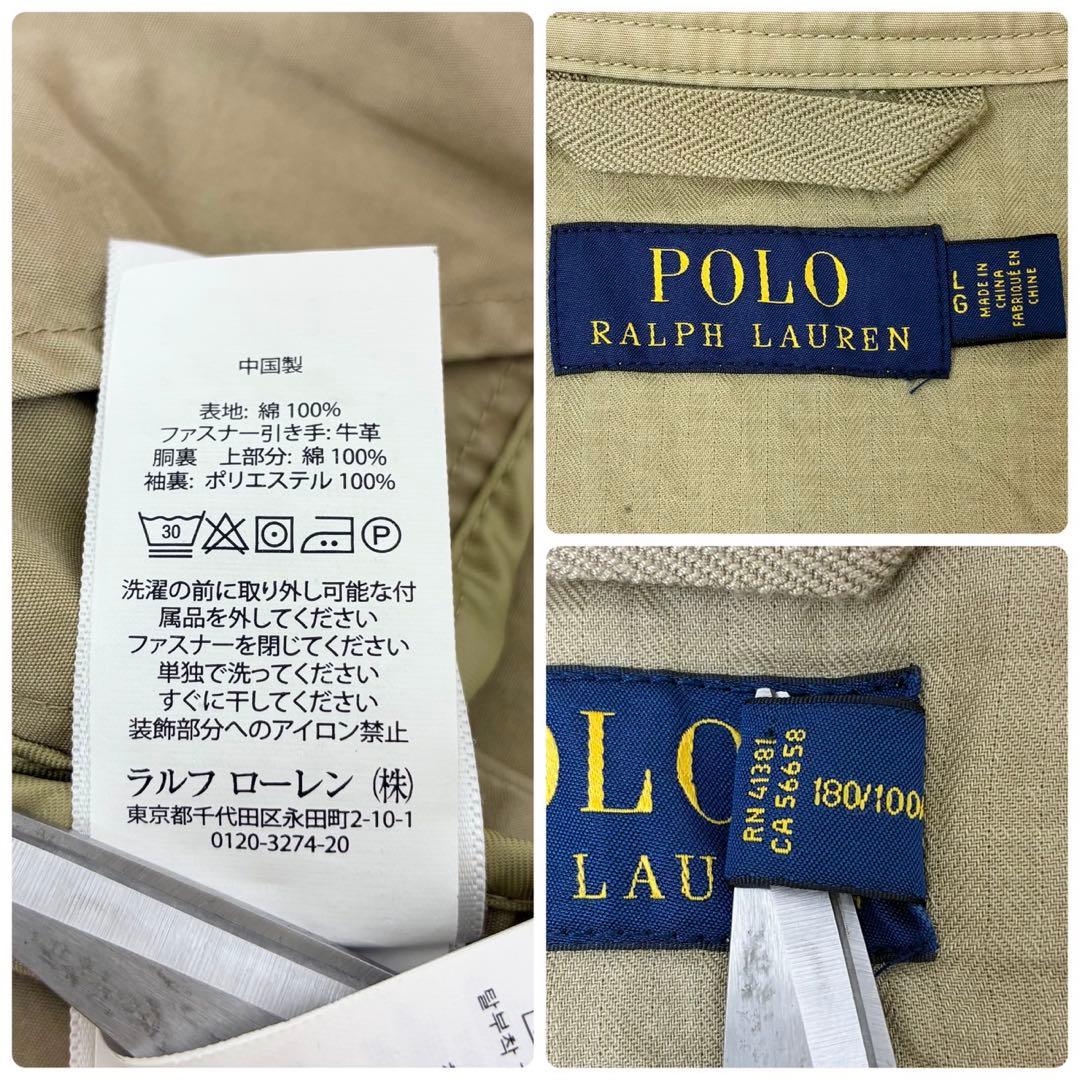 ポロラルフローレン スウィングトップ ベージュ ポニー刺繍 Lサイズ