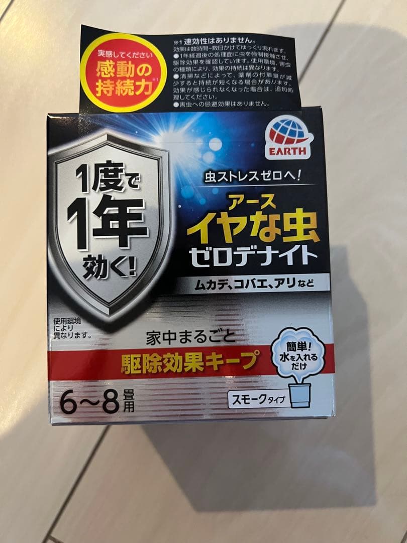 アース イヤな虫ゼロデナイト 1年効く スプレータイプ b20059.jpg
