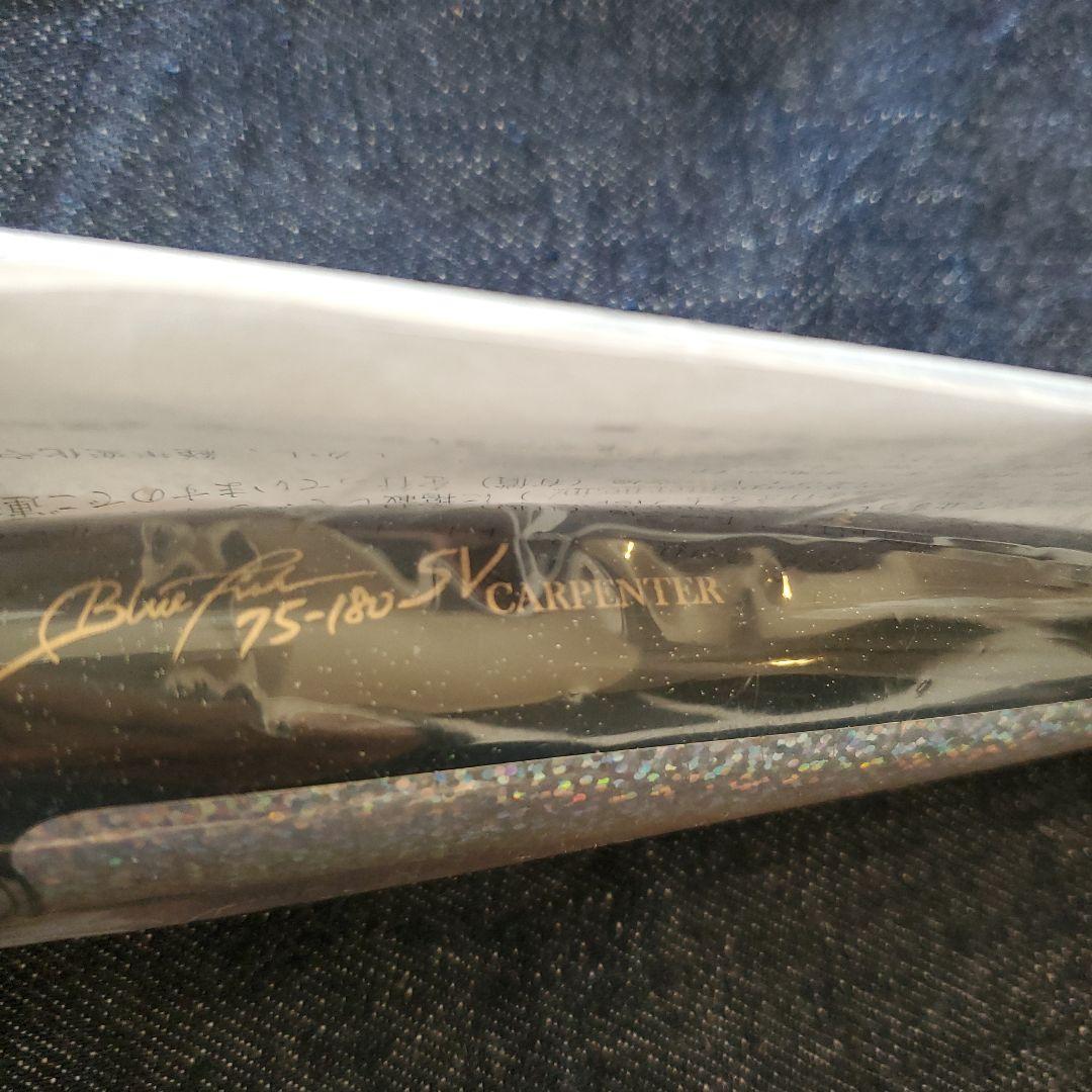 カーペンター ブルーフィッシュ 75-180SV クオリティ1 - メルカリ