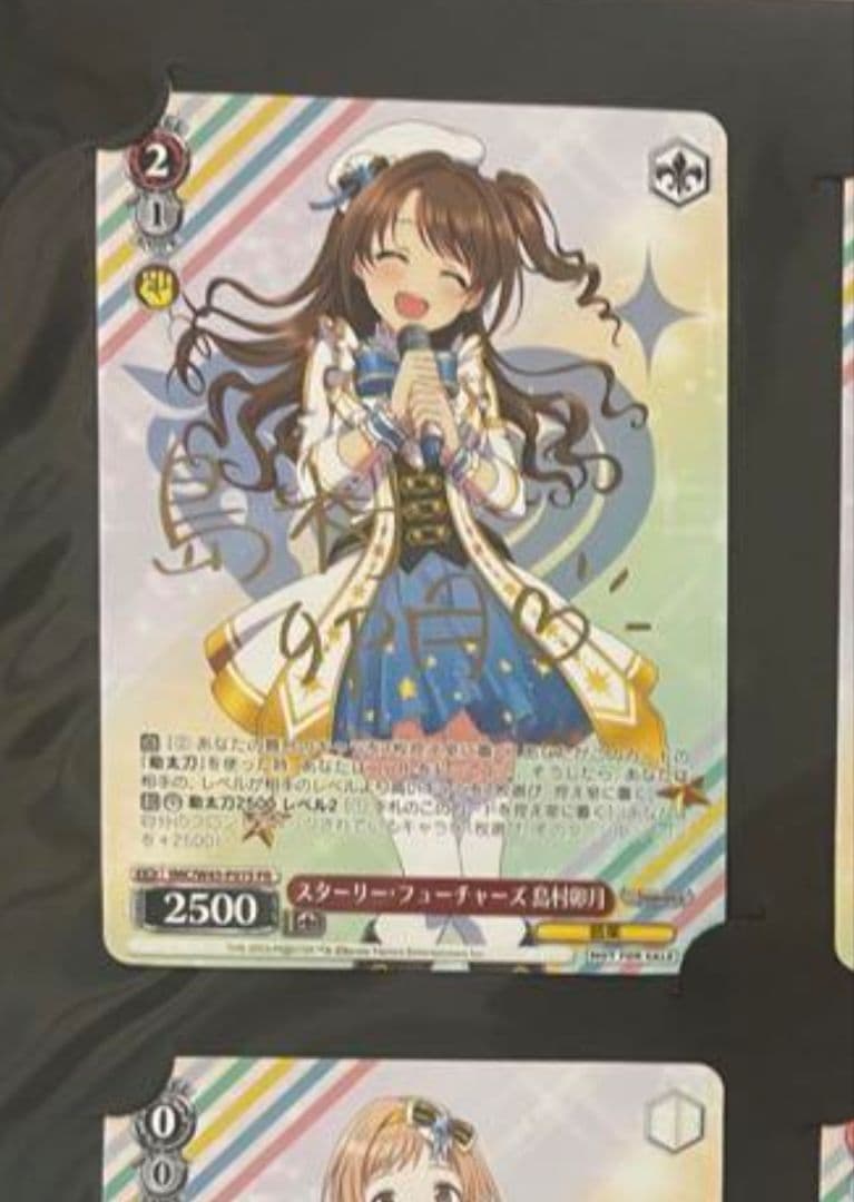 アイドルマスター トリコロール 優勝 プロモ 島村卯月 金箔サイン ヴァイス
