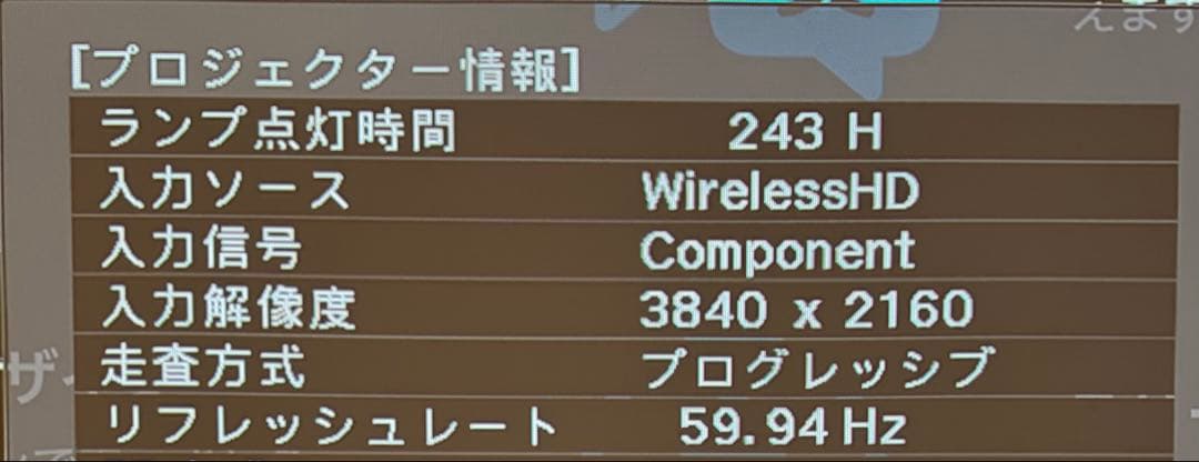 値下げ Epson EH-TW8300W プロジェクター本 - メルカリ