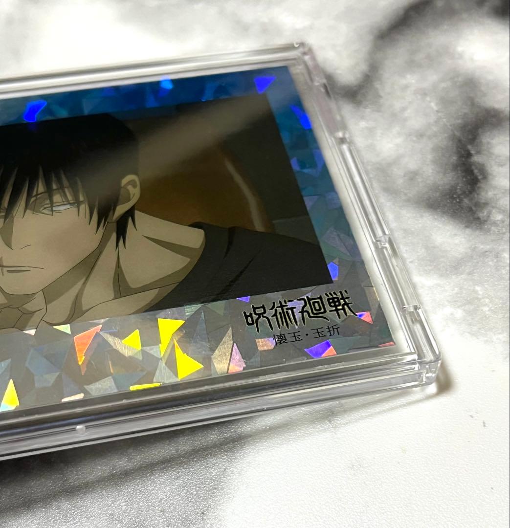 呪術廻戦　EPOCH 伏黒甚爾　懐玉・玉折　トレーディングカード　シリアル入