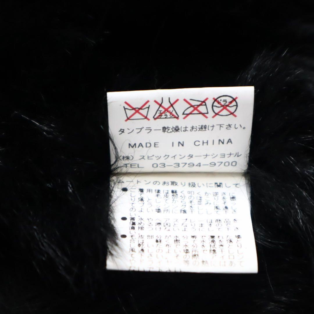 tornado mart y2k archive ツギハギ ムートン ライダース - メルカリ