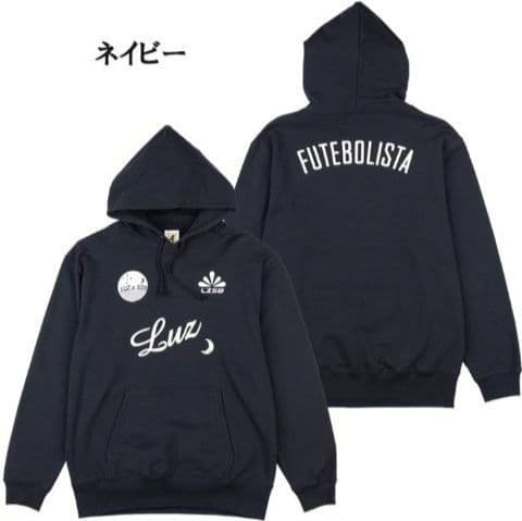 新品未使用】ルースイソンブラ スウェット パーカー 紺白 XL 廃盤