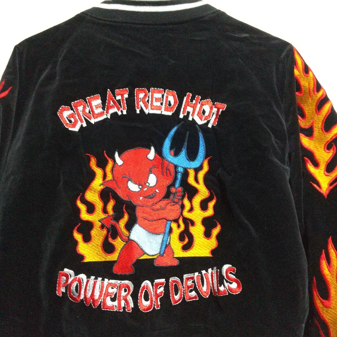 GREAT RED HOT POWER OF DEVILS スカジャン 刺繍 - メルカリ
