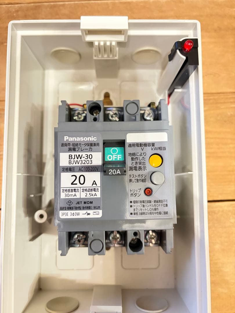 Panasonic BED 3203 20A ケースブレーカー - メルカリ