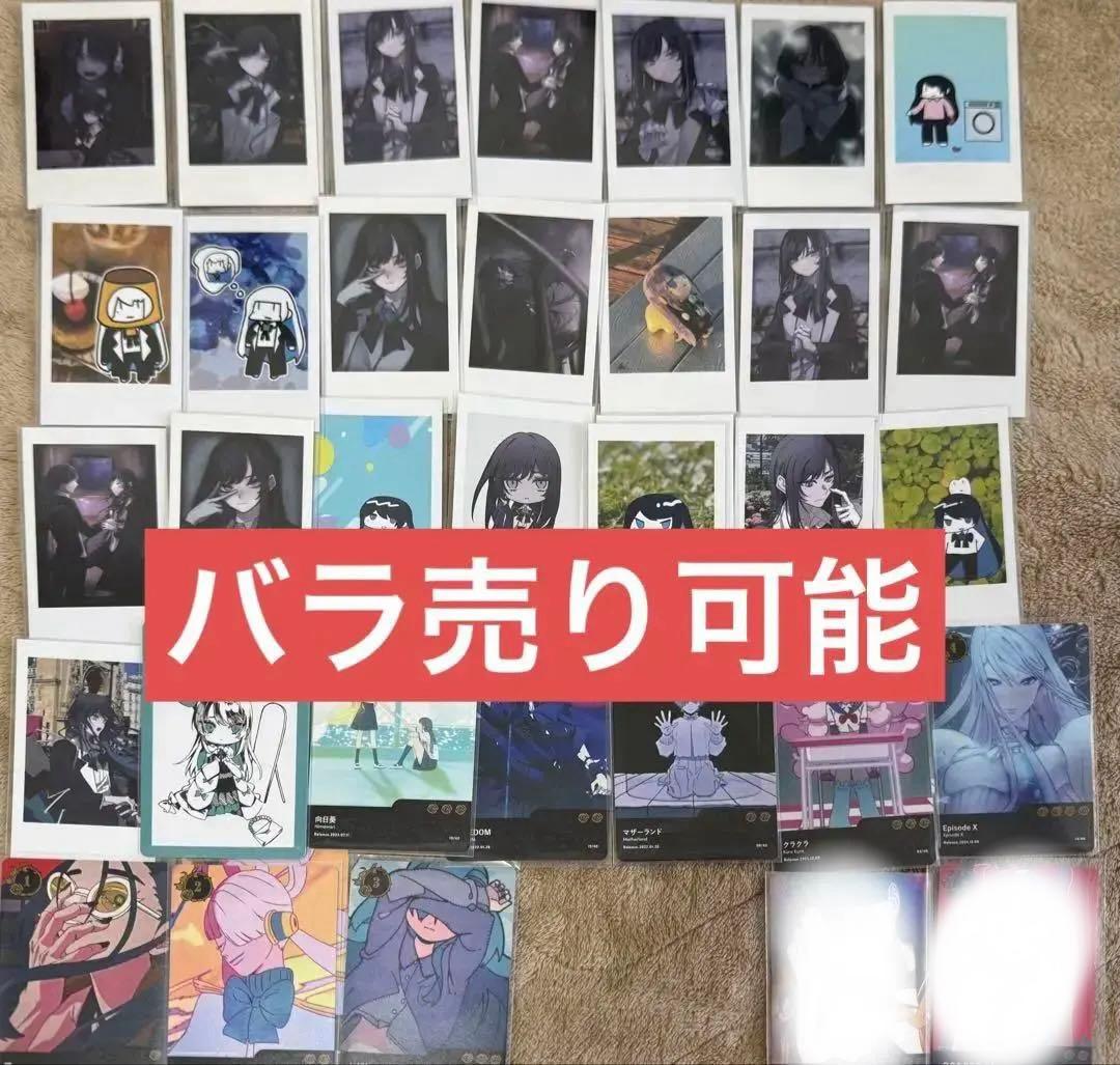 ado チェキ　よだか　喜劇　シークレット　など シークレット Ado よだか チェキ風トレーディングカードaa - メルカリ