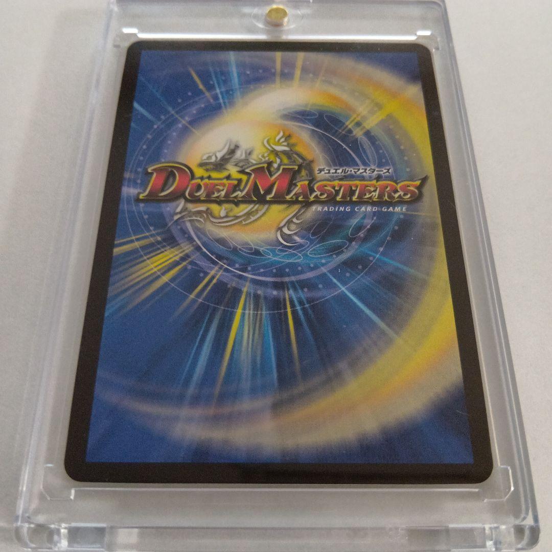 漆黒の深淵ジャシン帝 シークレット 技の王道 - メルカリ