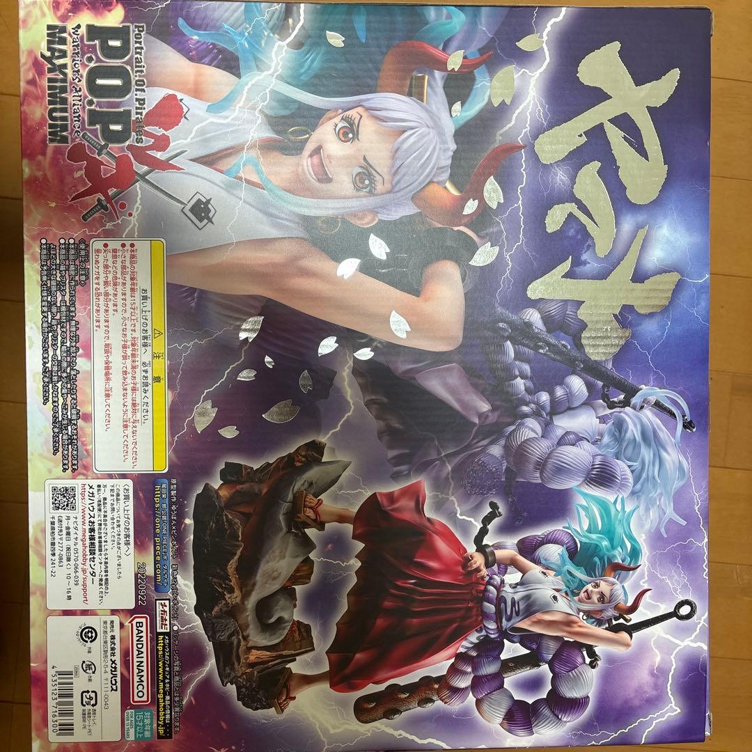 pop maximum ヤマト