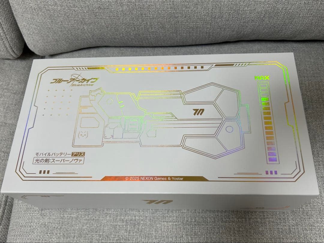 誠*様 ブルアカ モバイルバッテリー 光の剣スーパーノヴァ ブルー