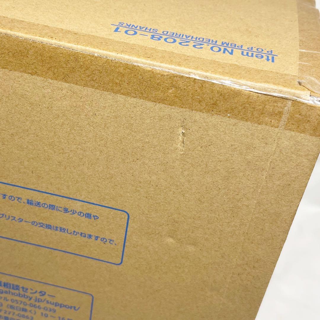 ワンピース 赤髪のシャンクス P.O.P フィギュア