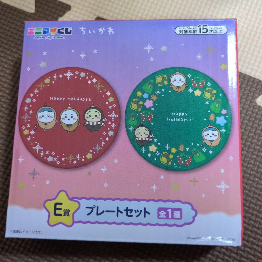 ちいかわ　クリスマスツリー　オーナメント プレートセット