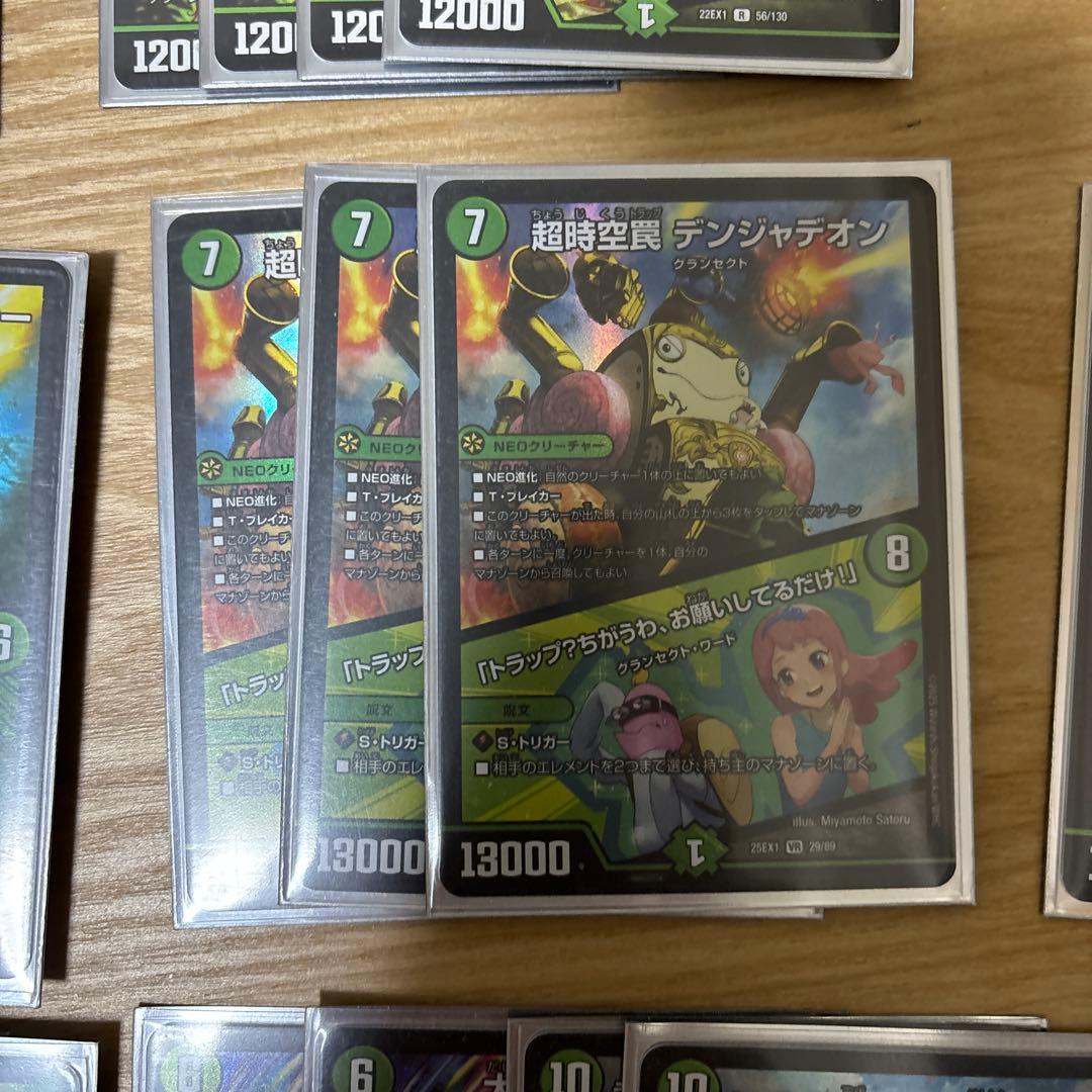 緑単キャベッジデッキ　パーツ付き