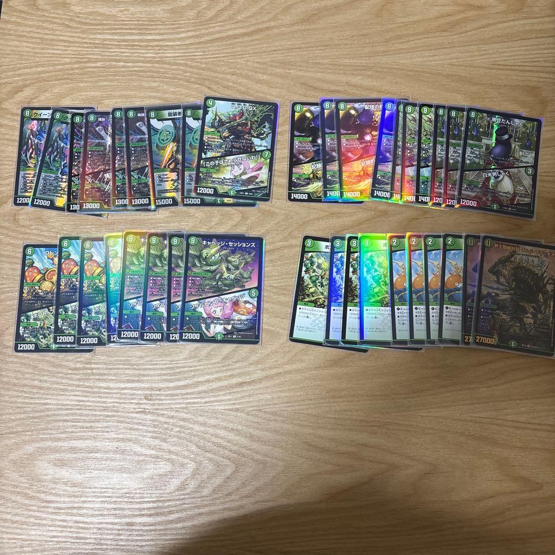 緑単キャベッジデッキ　パーツ付き