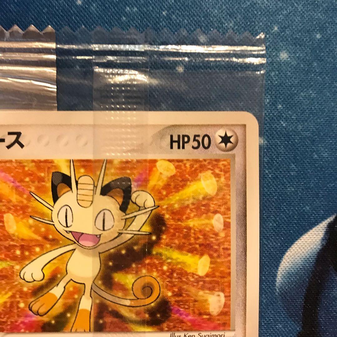 《未開封》ニャース meiji プロモカード