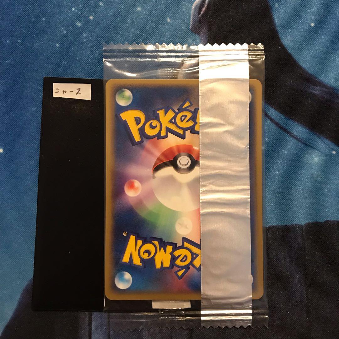 《未開封》ニャース meiji プロモカード