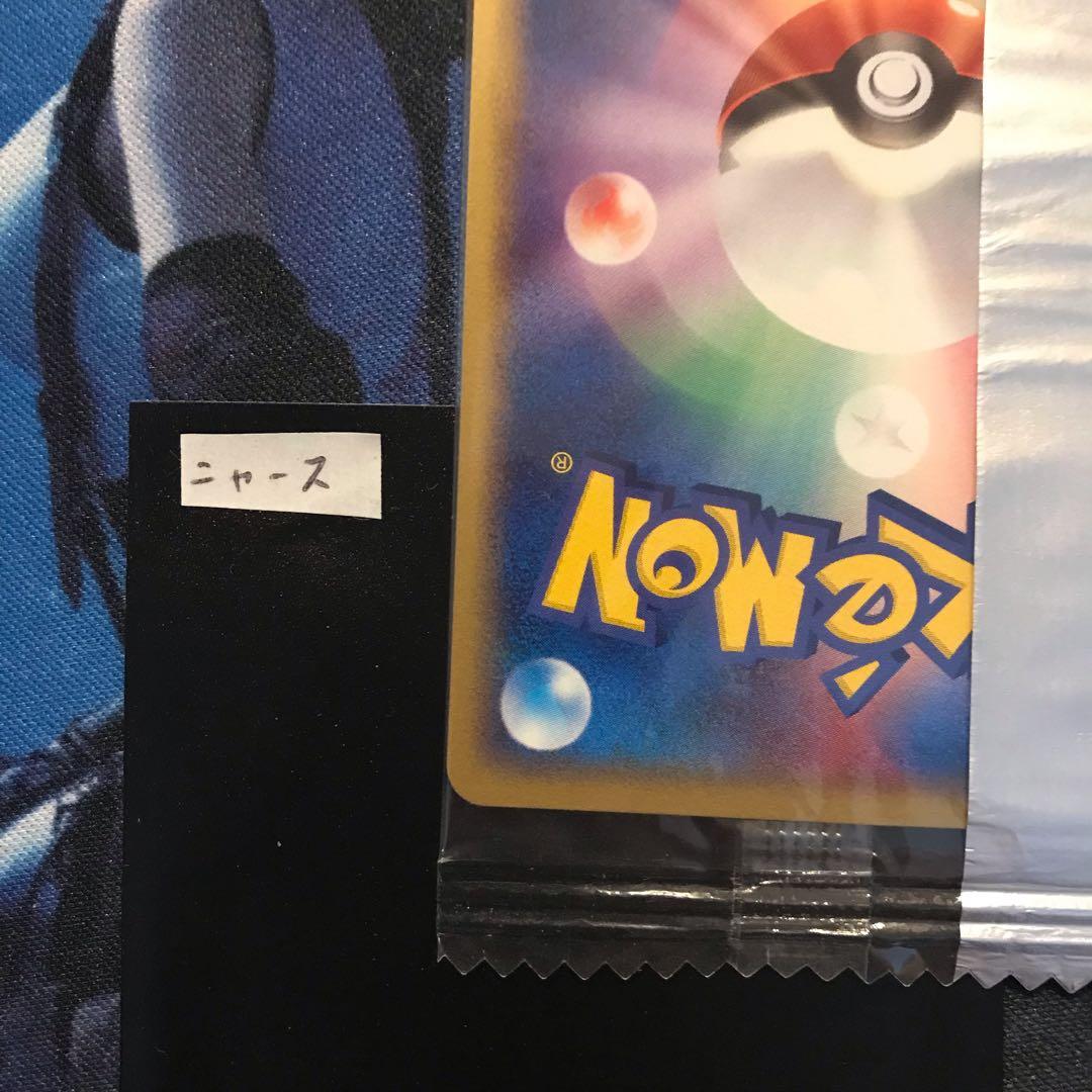 《未開封》ニャース meiji プロモカード