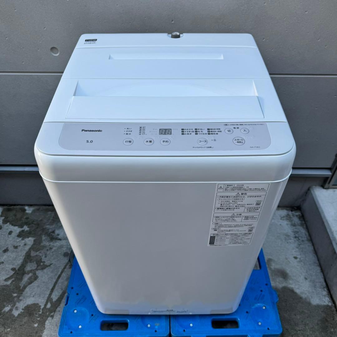 228⭐️2024年製☆ほぼ新品☆パナソニック 洗濯機 5KG 一人暮らし