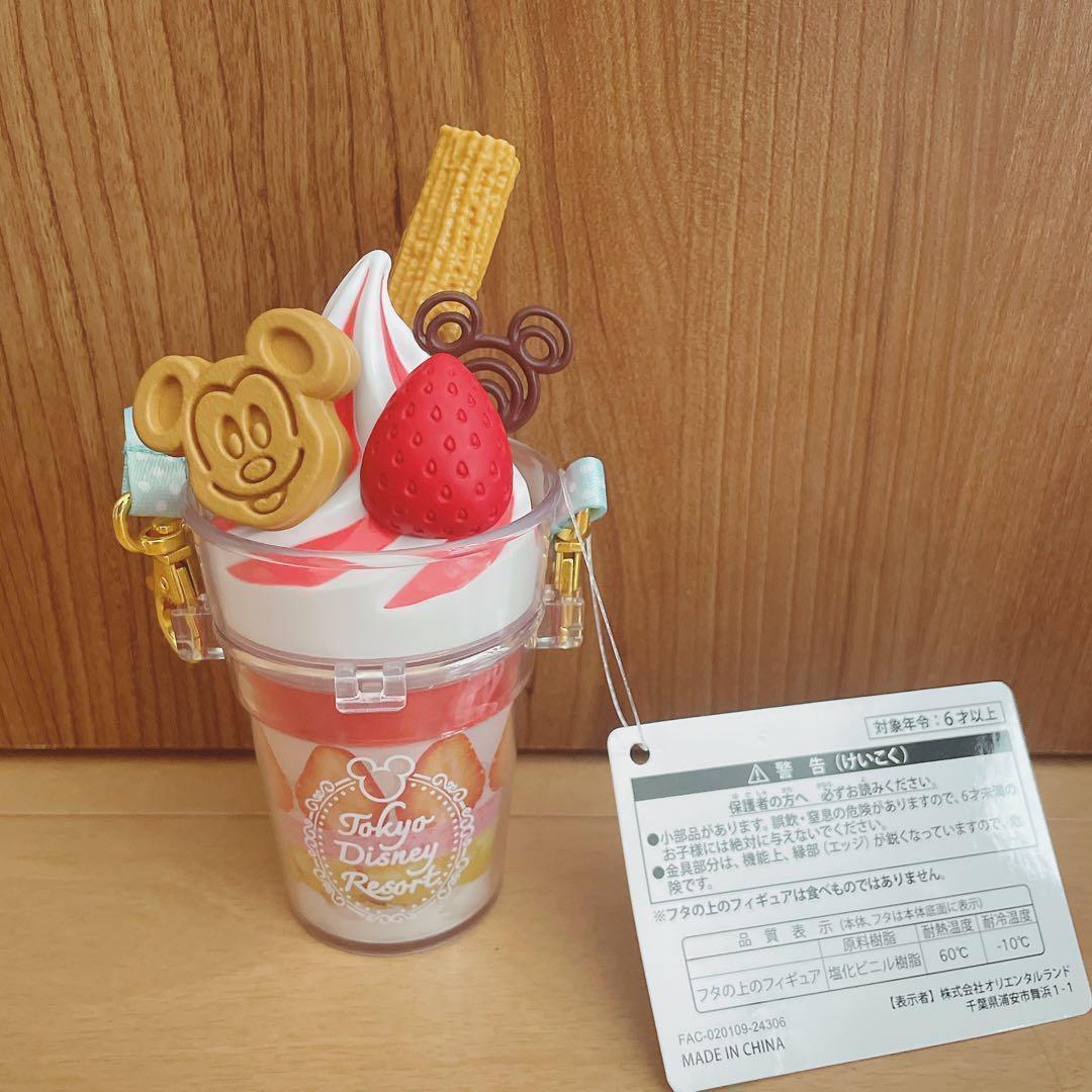 新品タグ付き】東京ディズニーリゾート パフェ パルパルーザ ミニ
