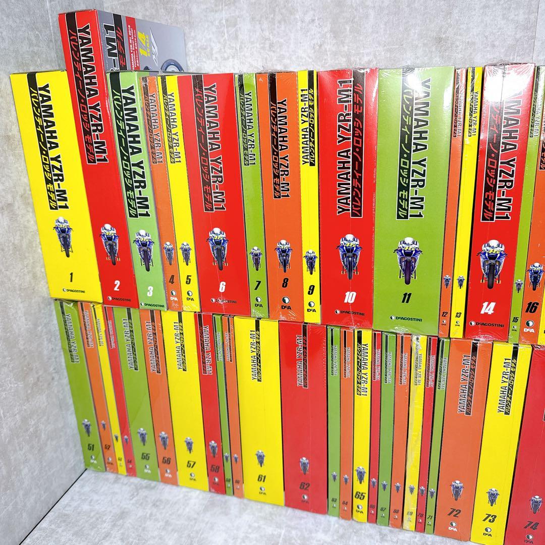 デアゴスティーニ ヤマハYZR-M1 バレンティーノ ロッシ 1/4 全92巻