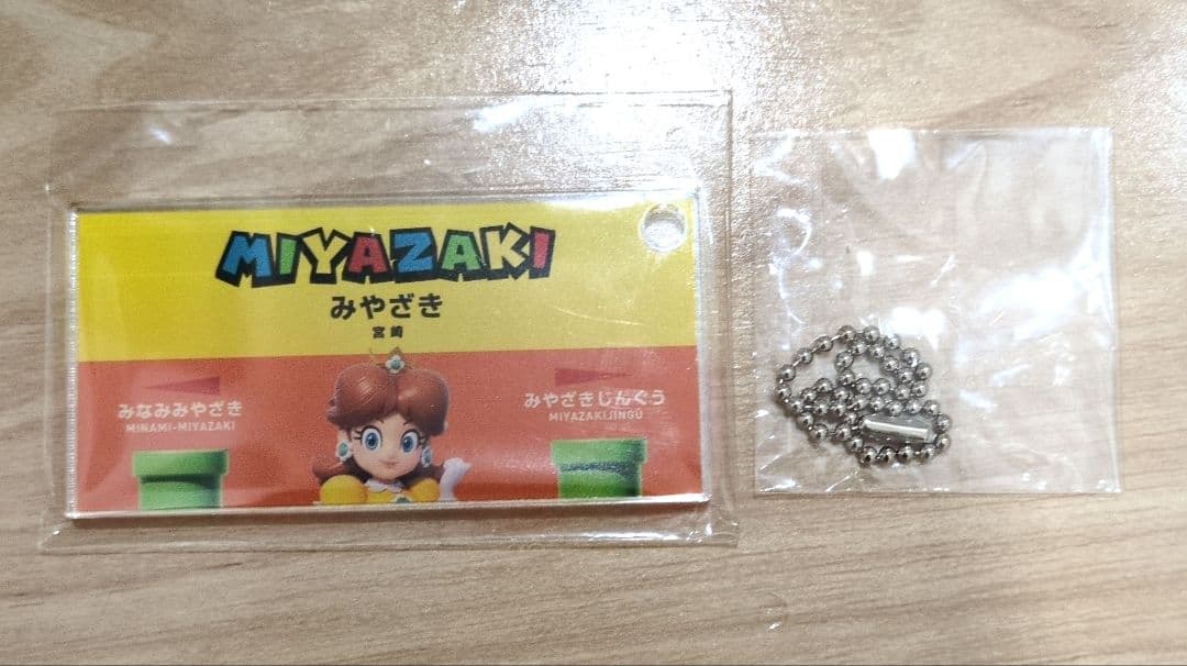 スーパーマリオ×JR九州】駅名標 アクリルキーホルダー 宮崎駅 - メルカリ