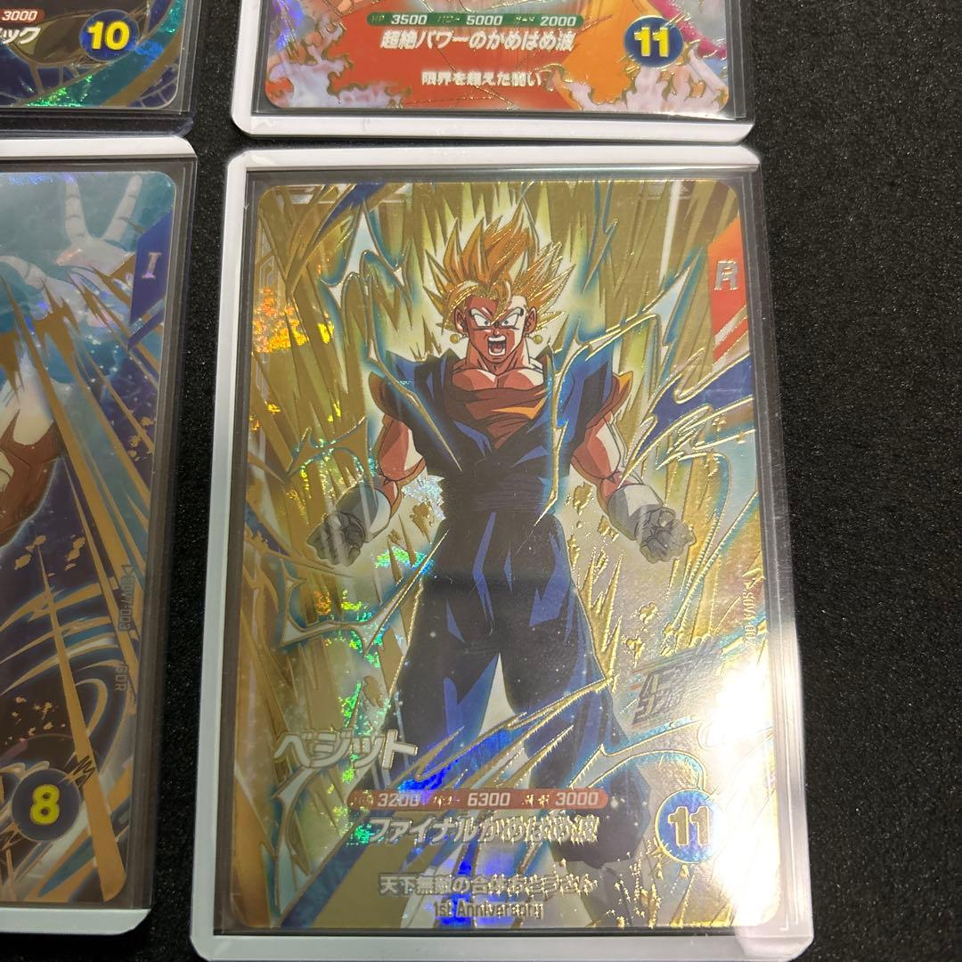 ドラゴンボールスーパーダイバーズ まとめ売り