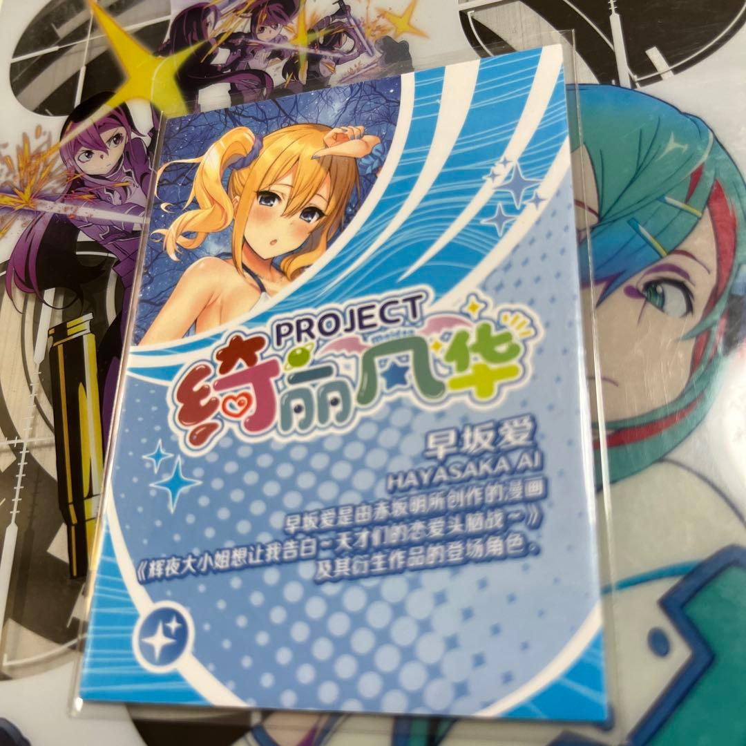 acgカード　　　PJ⭐︎SSR032      美品