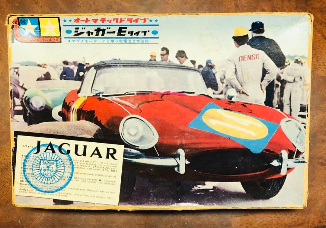 TAMIYA ジャガーEタイプ プラモデル　タミヤ　オートマチックドライブ Amazon.co.jp: powerday 1/10合金アップグレードRCシャーシシャフト