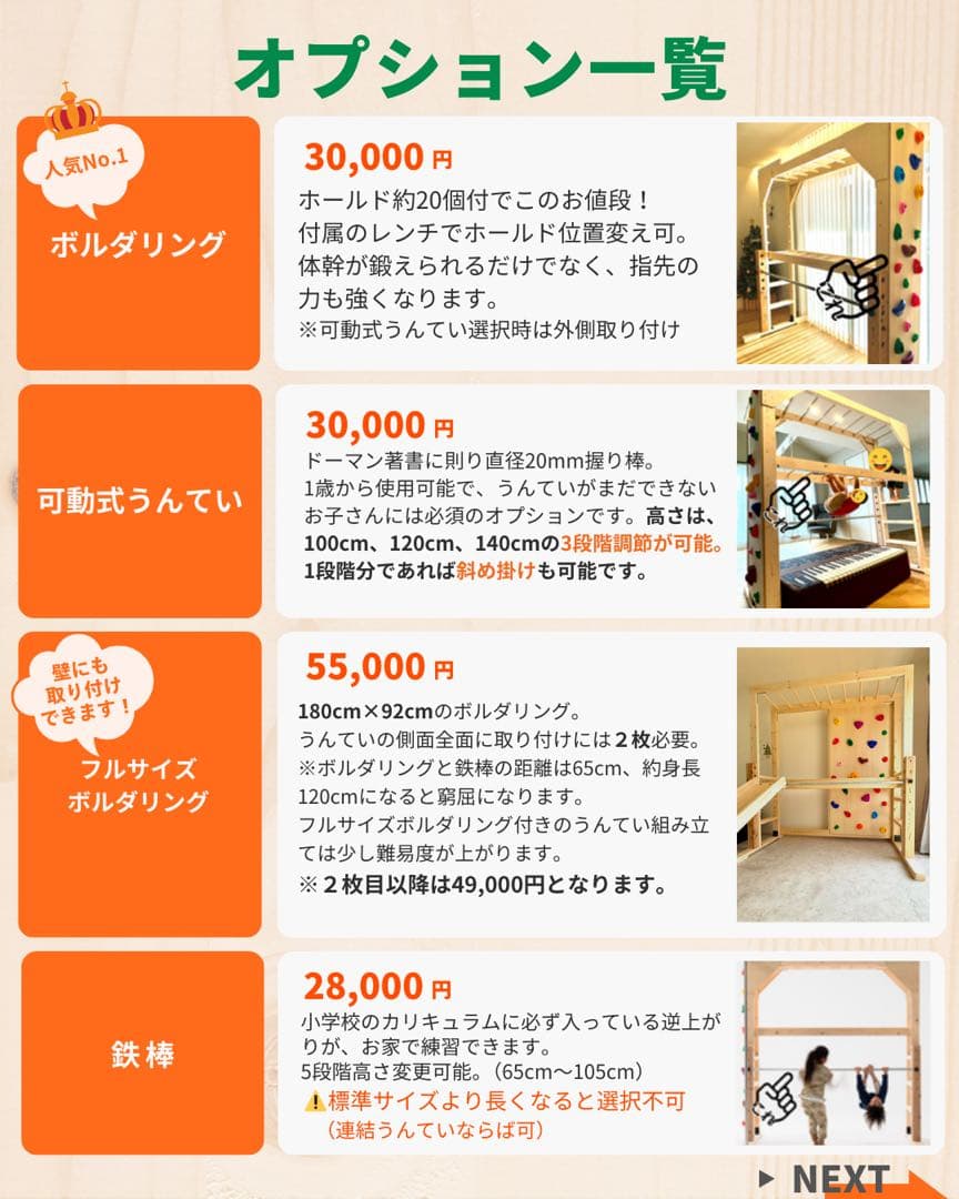 うんてい　室内うんてい　アリサラのうんてい屋さん