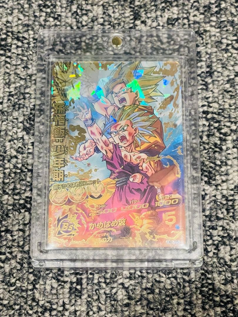 ハ*て様 ドラゴンボールヒーローズ H2-16孫悟飯 コレクション品 ドラゴンボールヒーローズ 孫悟飯 H2–16 アルティメットレア - メルカリ