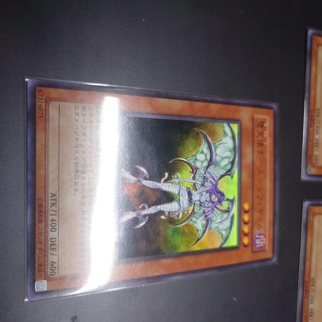 メルカリ便　遊戯王　堕天使ナースレフィキュル　ウルトラ　日版　3枚