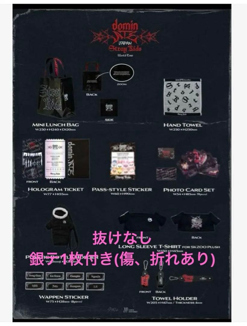 スキズ straykids アプグレグッズ - メルカリ