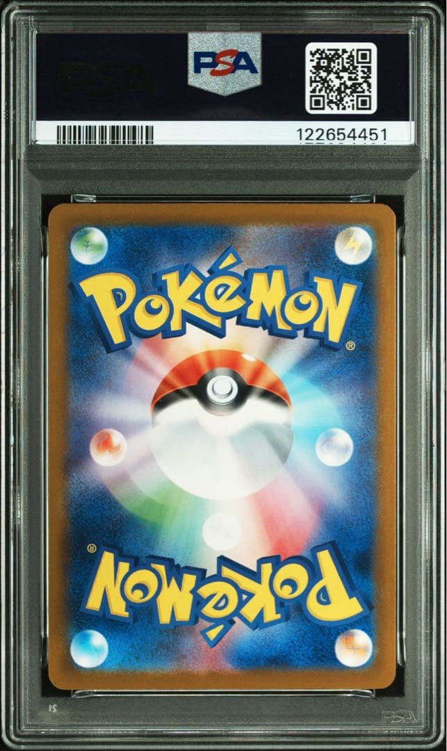 ピカチュウ　イラストコンテスト 2024 PROMO PSA10 6連番