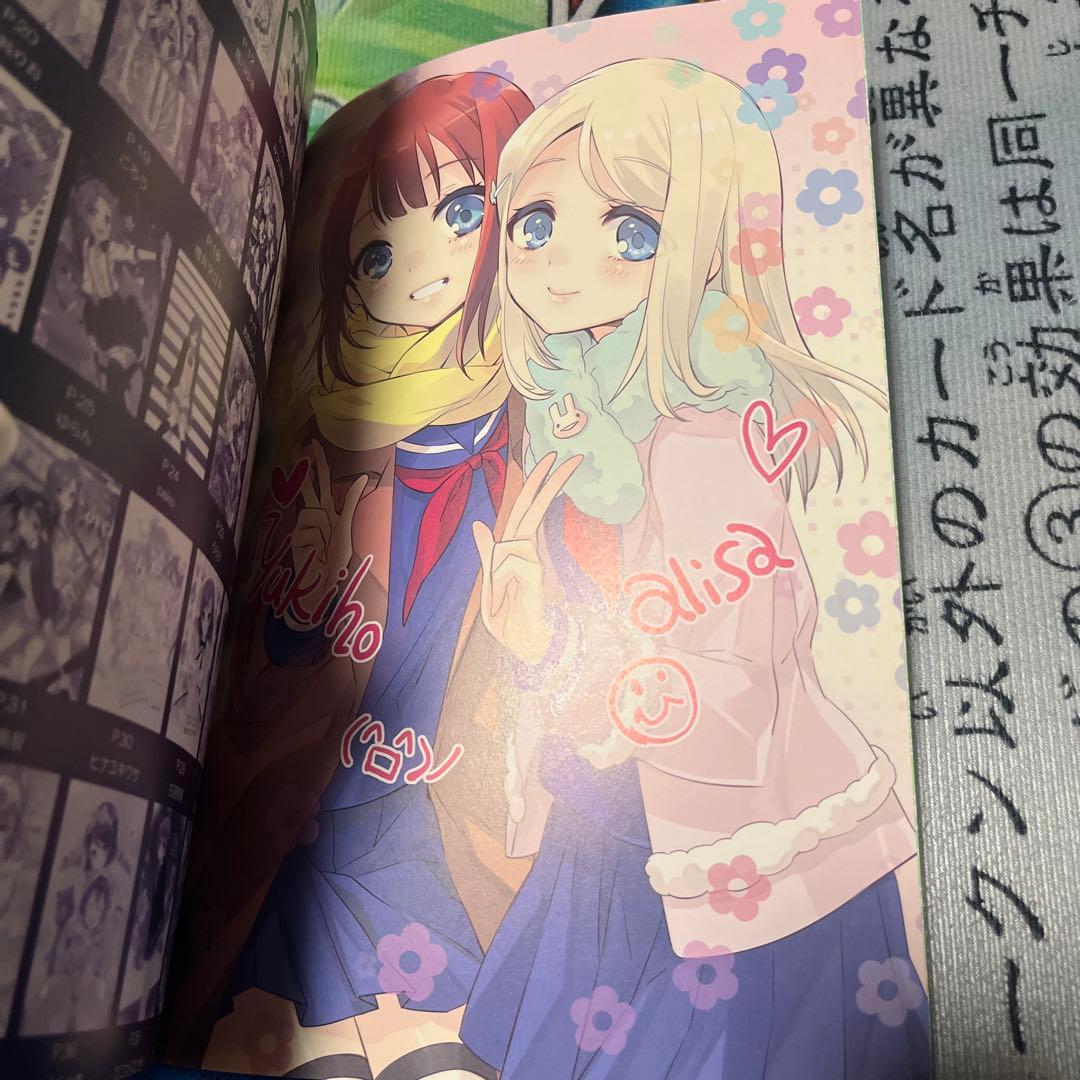 ラブライブ :藤壺マシン いとのいぢ×西又葵 ラブライブ合同本