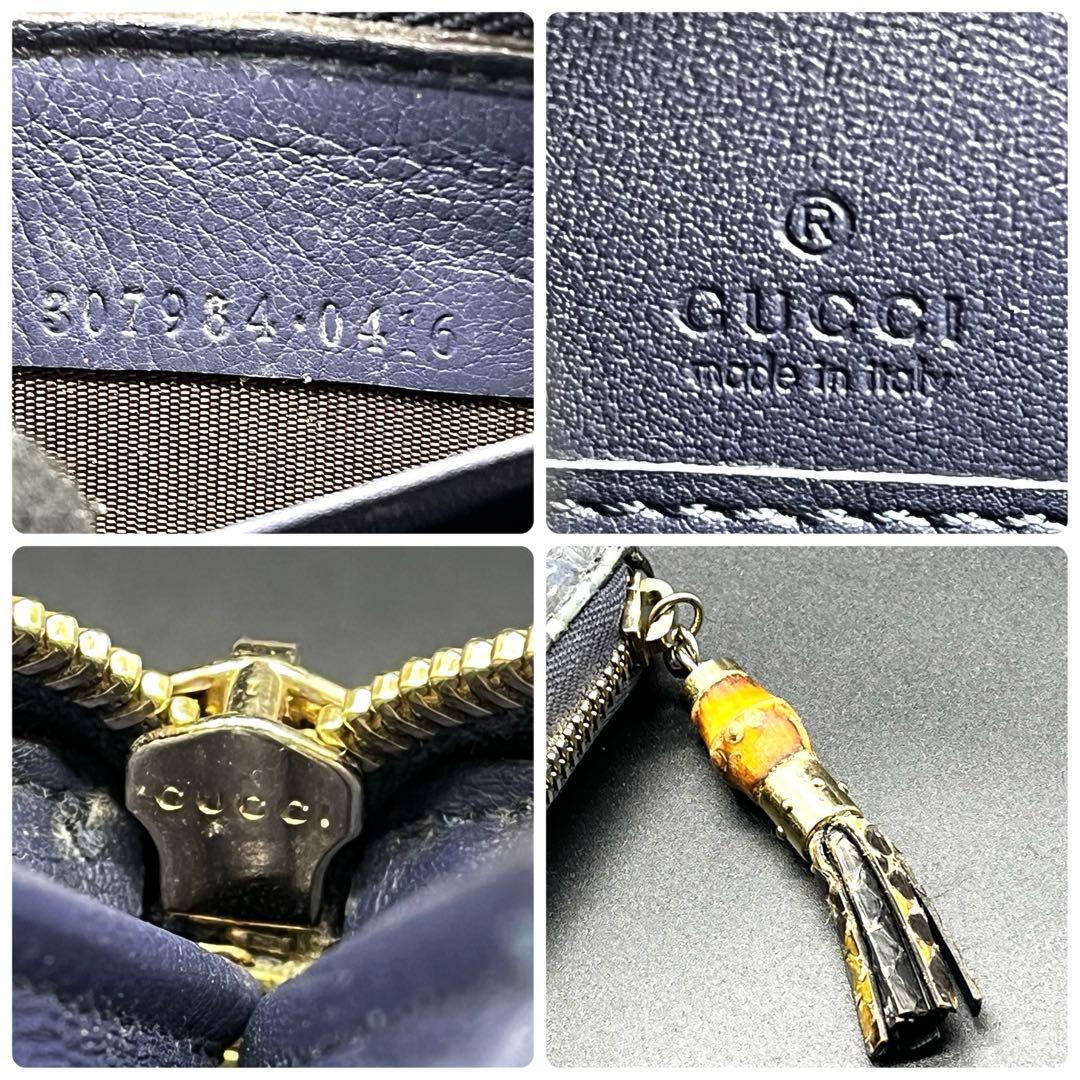 希少✨グッチ 長財布 ラウンドファスナー パイソン バンブー ブルー