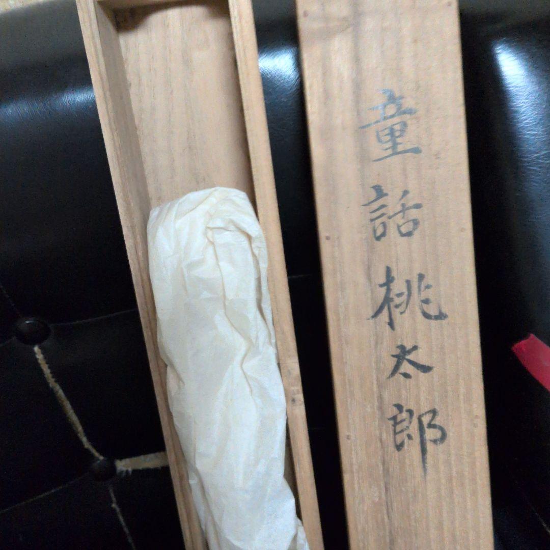 桃太郎肉筆日本画 武士 手描き アート 掛軸 時代物桐箱付