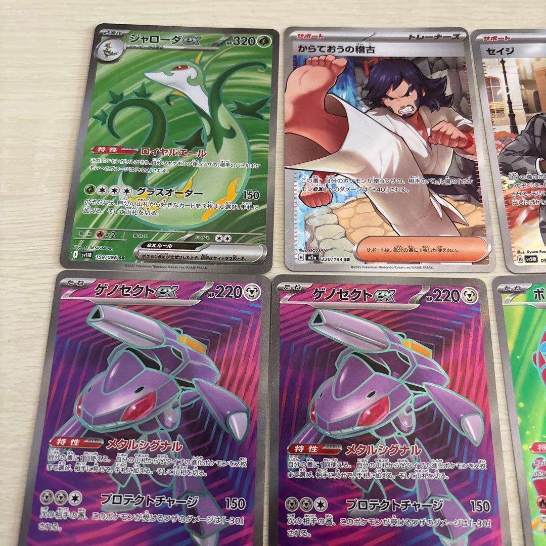 ポケモンカードSRまとめ売り メガサーナイトex SR他12枚セット - メルカリ