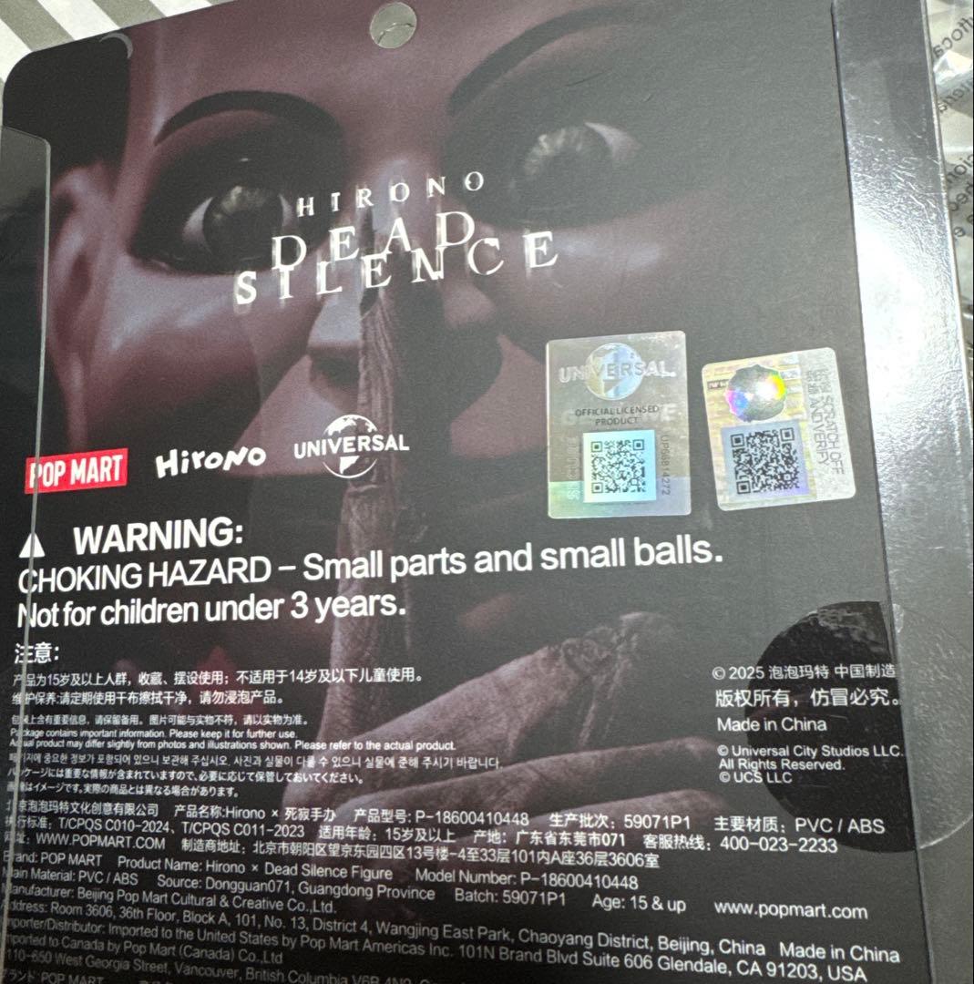 POPMART HIRONO × デッドサイレンス フィギュア - メルカリ